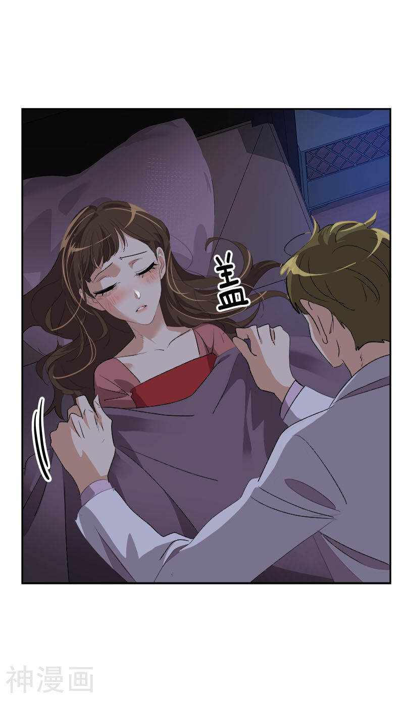心有独钟韩漫全集-第176话 爱你说不出口无删减无遮挡章节图片 